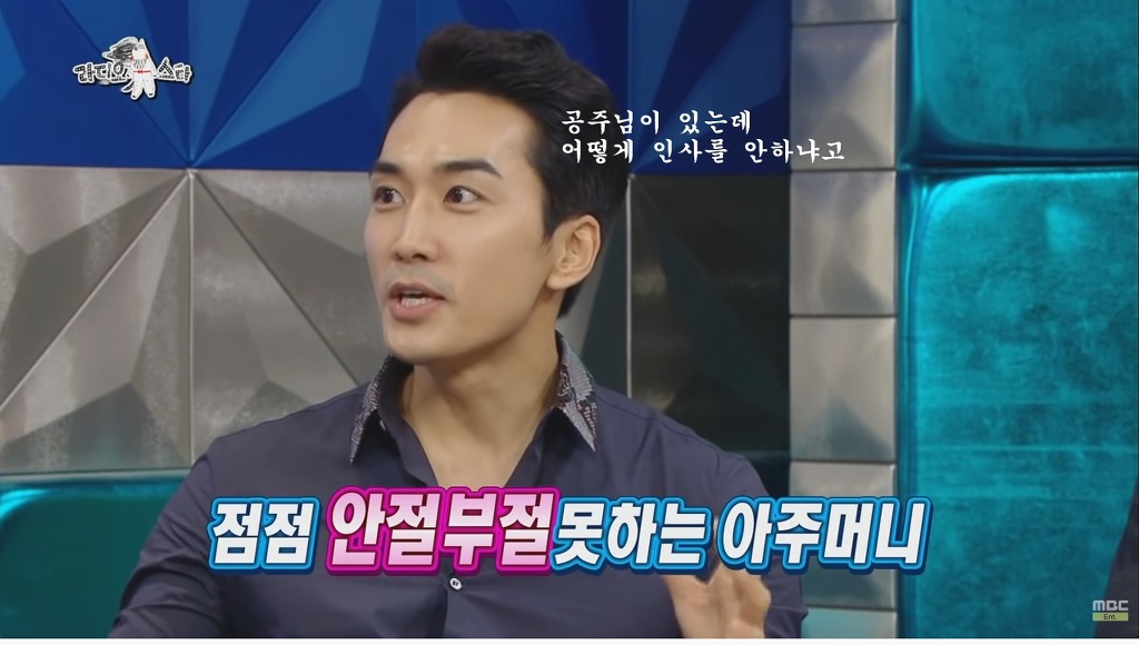 송승헌 태국 공주 만나 무릎 꿇은 썰 | 인스티즈