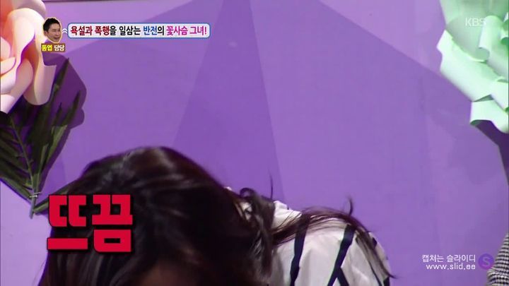 남자친구를 자꾸 툭툭 때리는 여자 | 인스티즈