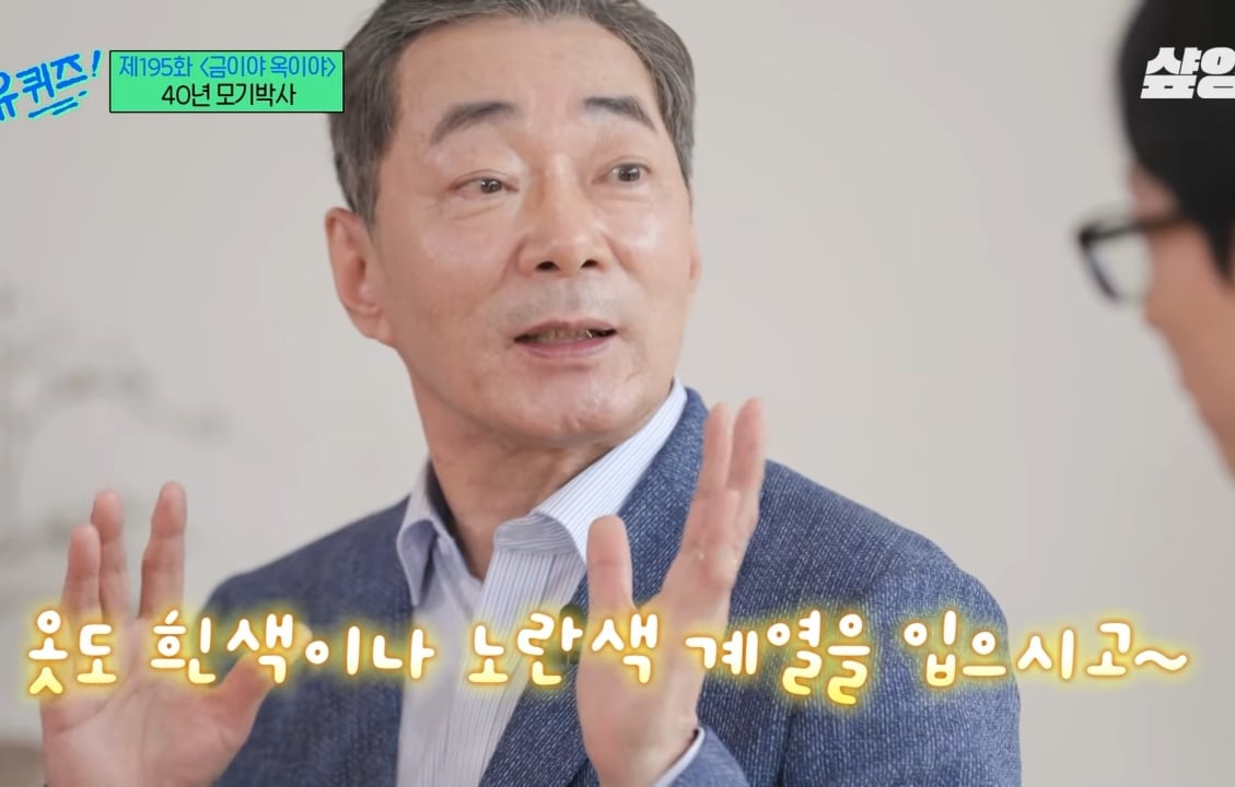모기 박사가 말하는 모기에 잘 물리는 사람들 특징.jpg | 인스티즈