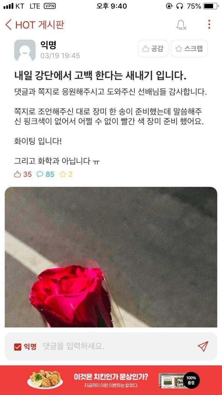 에타 레전드 모음.jpg | 인스티즈