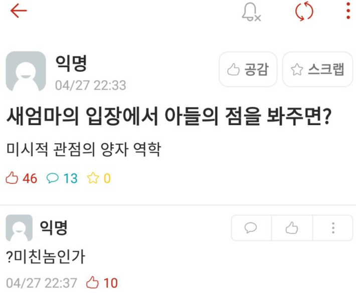 에타 레전드 모음.jpg | 인스티즈