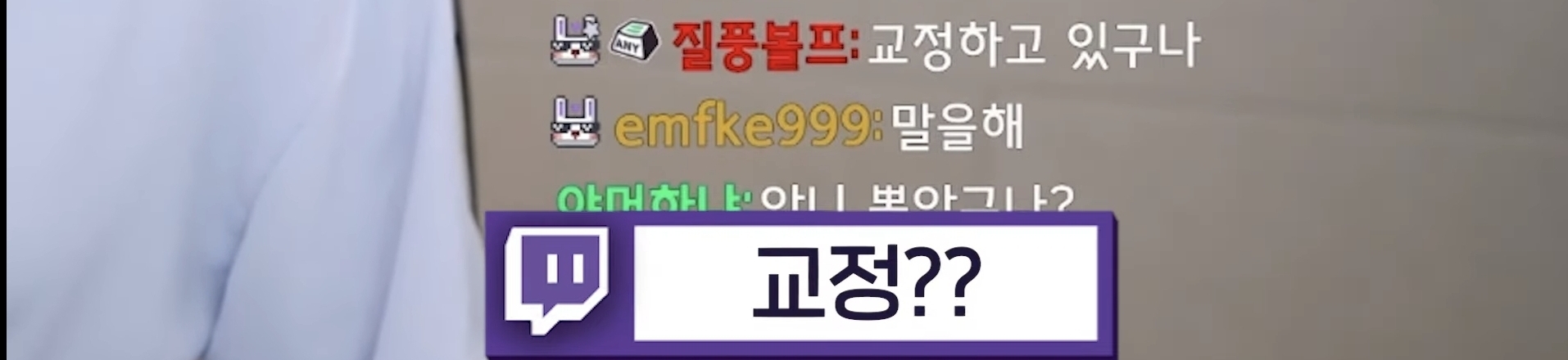 성형 부작용을 겪은 우정잉...jpg | 인스티즈