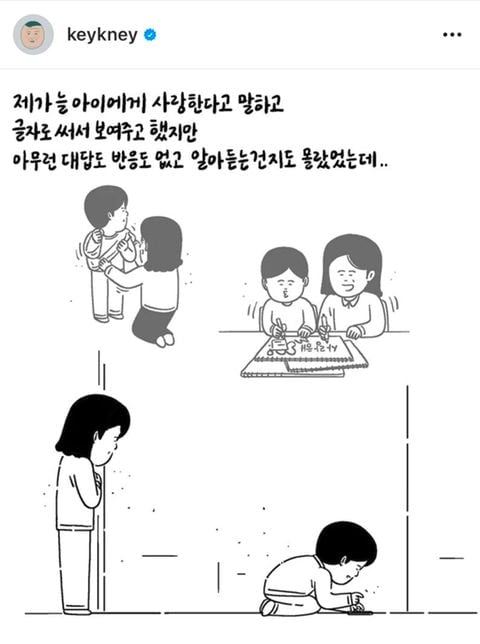 14살 발달장애 아이를 키우고 있는 어머님 사연 | 인스티즈