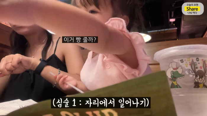 [올리버쌤] 미국 식당에서는 왜 울거나 뛰어다니는 아이가 한 명도 안 보일까? | 인스티즈