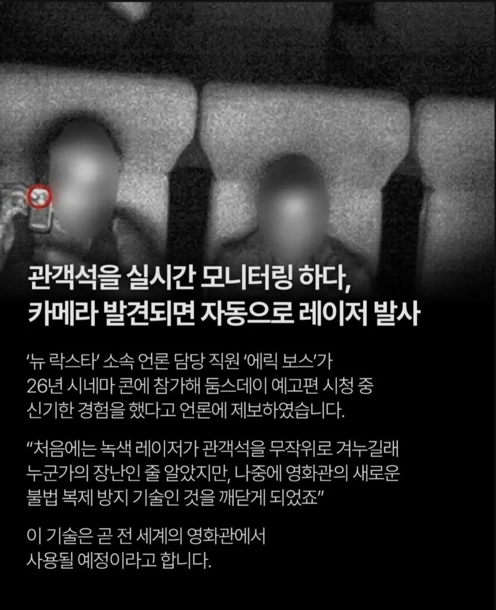 영화) 시네마콘에서 이미 공개된 어벤져스: 둠스데이 예고편, 유출본이 단 하나도 없는 이유 | 인스티즈