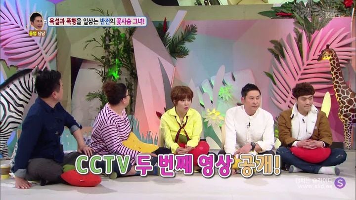 남자친구를 자꾸 툭툭 때리는 여자 | 인스티즈