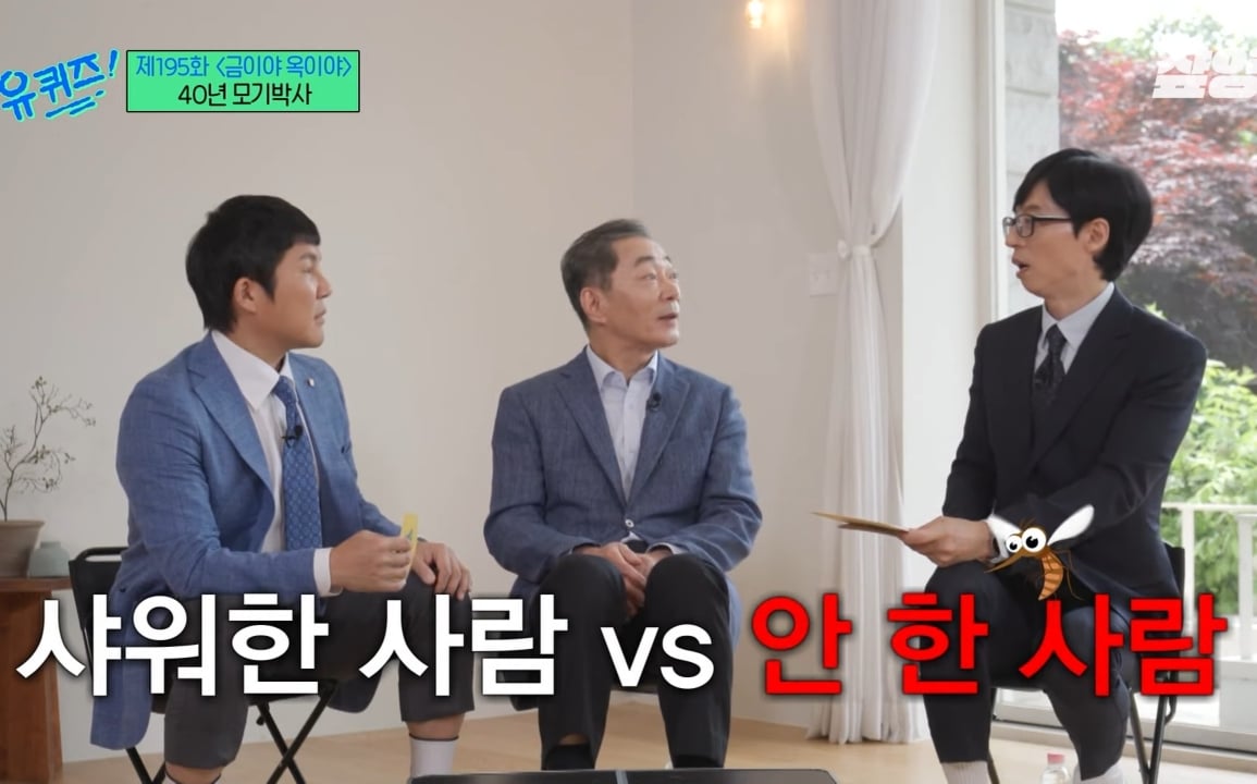 모기 박사가 말하는 모기에 잘 물리는 사람들 특징.jpg | 인스티즈