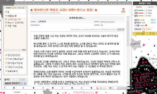 오지호 텐프로 전여친 자살한거 | 인스티즈