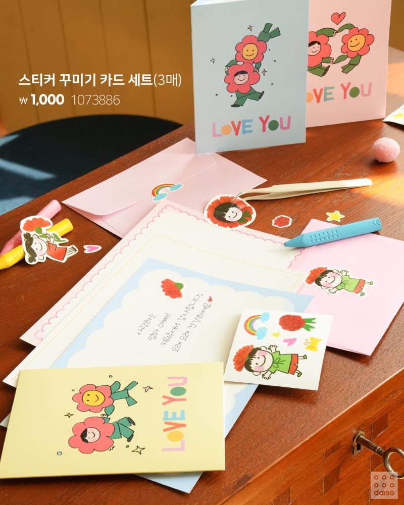 2026 다이소 가정의 달💐 어린이날부터~생화 카네이션 & 카네이션 브로치🌹 어버이날까지 준비 끝!🎁 우리 가족 웃음 버튼 ON | 인스티즈