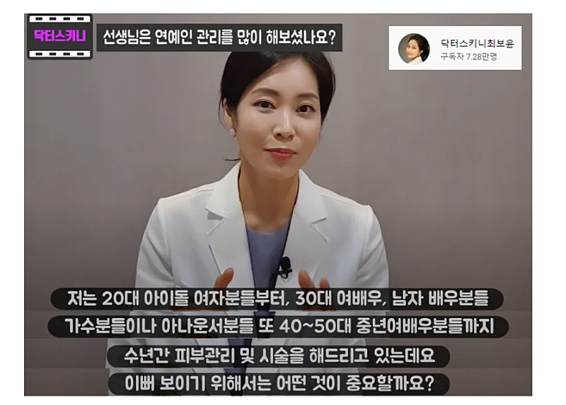 일반인이 연예인 피부가 될 수 없는 이유 | 인스티즈