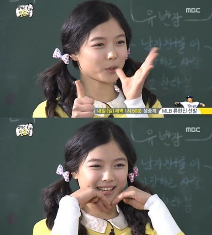 명수는 12살 김유정 vs 비교적 최근 김유정 | 인스티즈