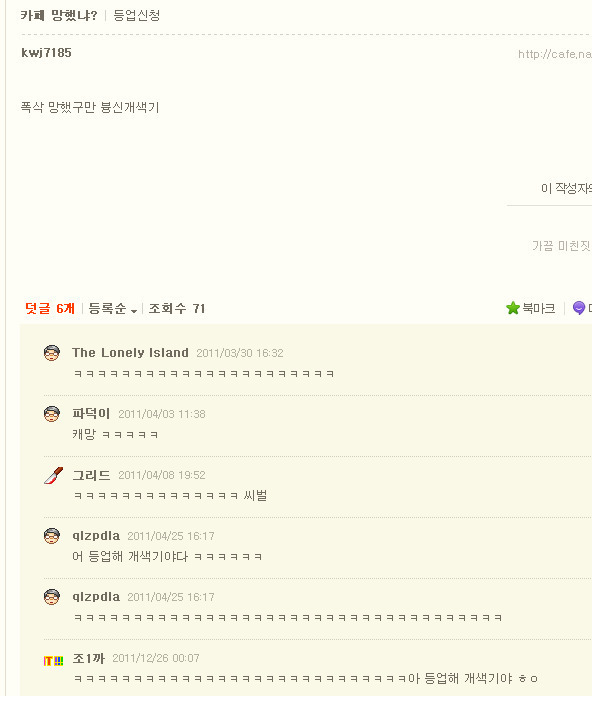 상남자 왕중왕전 jpg | 인스티즈