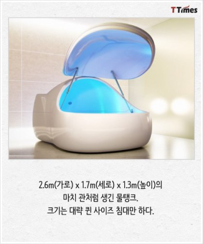 모든 감각을 차단하는 탱크.jpg | 인스티즈