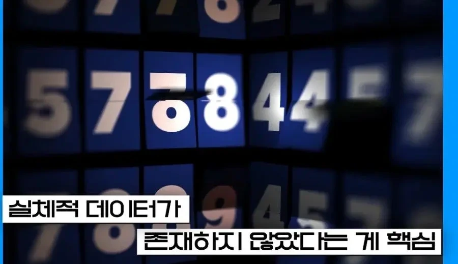 시총 10조 신화 금양 상장폐지 위기 | 인스티즈