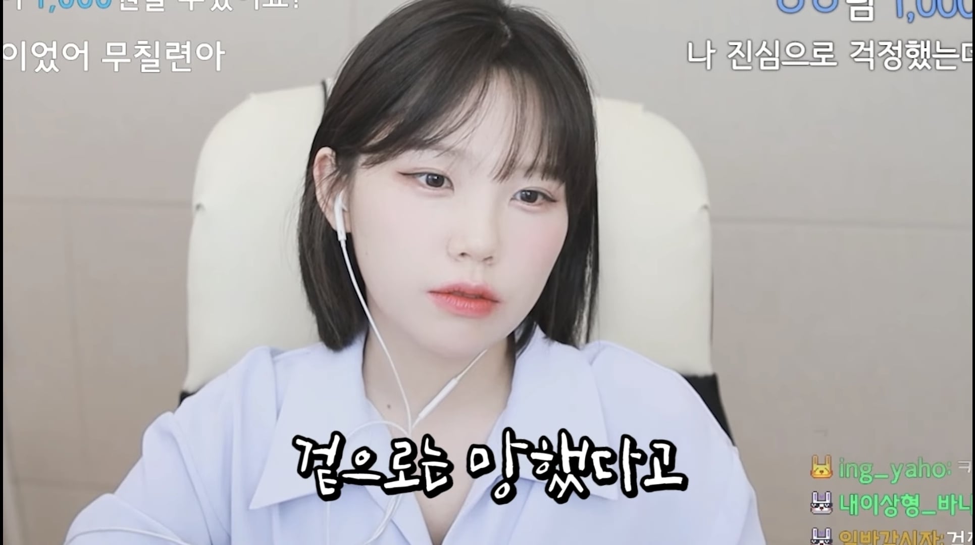 성형 부작용을 겪은 우정잉...jpg | 인스티즈