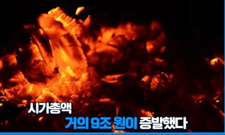 시총 10조 신화 금양 상장폐지 위기 | 인스티즈