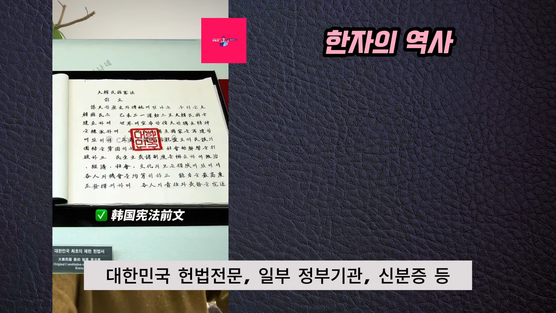 생각보다 악질인 장위안 | 인스티즈