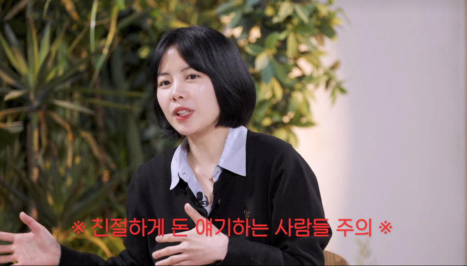 주식초보 미미한테 강의하는 주식선배 지석진 | 인스티즈