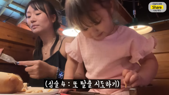 [올리버쌤] 미국 식당에서는 왜 울거나 뛰어다니는 아이가 한 명도 안 보일까? | 인스티즈