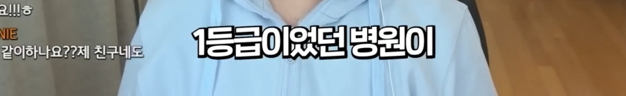 호스를 연결해서 침대 세탁한 간호사 | 인스티즈