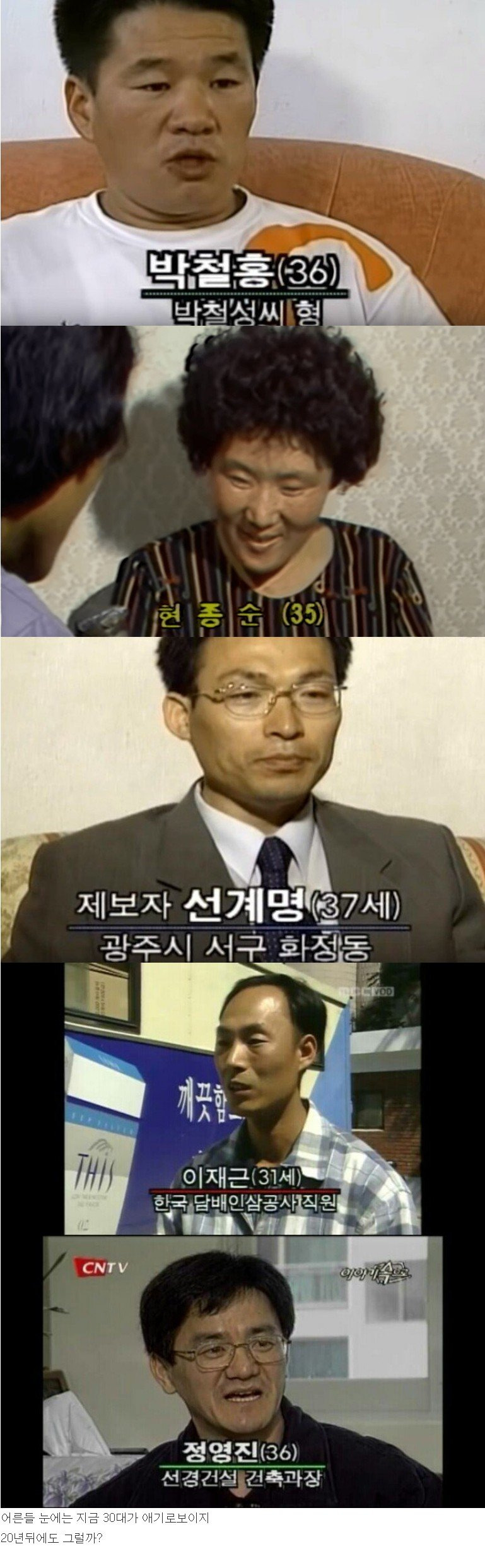 요즘 30대가 동안소리 듣는 이유 | 인스티즈