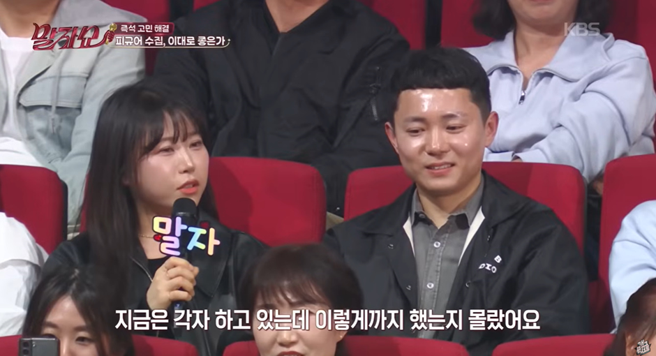 아들 때문에 피규어 수집에 취미가 생긴 남자가 쓰는 돈.jpg | 인스티즈
