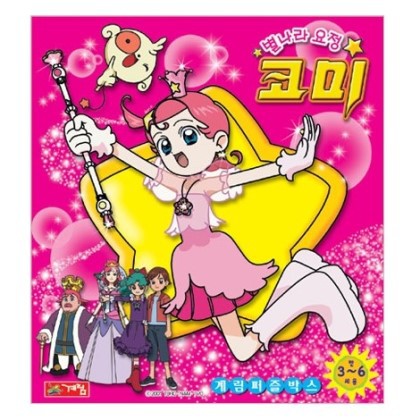 2000년대 애니모음.jpg | 인스티즈