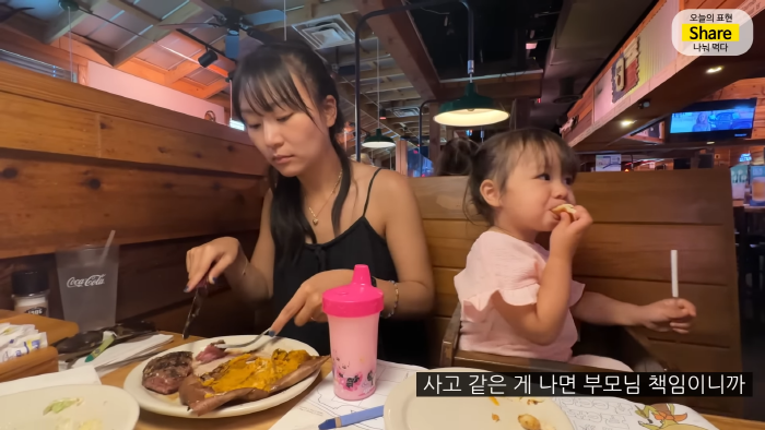 [올리버쌤] 미국 식당에서는 왜 울거나 뛰어다니는 아이가 한 명도 안 보일까? | 인스티즈