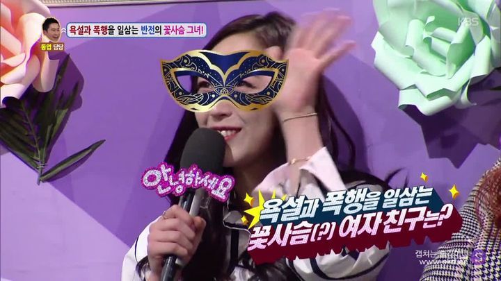 남자친구를 자꾸 툭툭 때리는 여자 | 인스티즈
