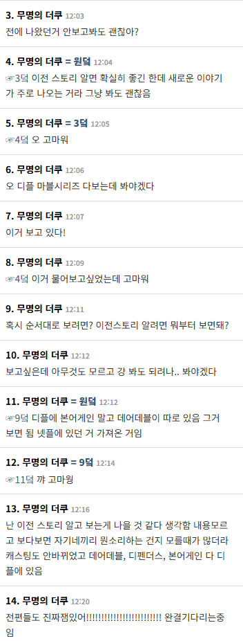 요새 평가가 진짜 좋은 디즈니플러스 마블 드라마 | 인스티즈
