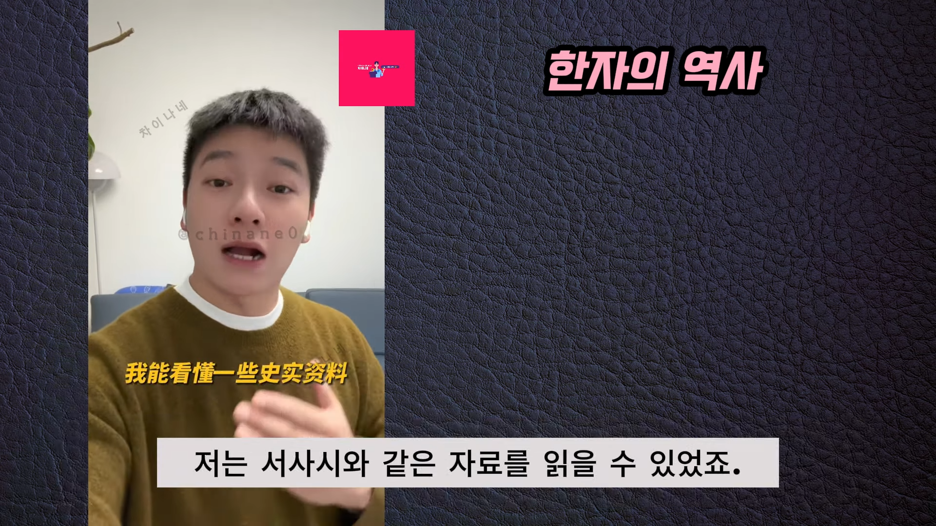 생각보다 악질인 장위안 | 인스티즈