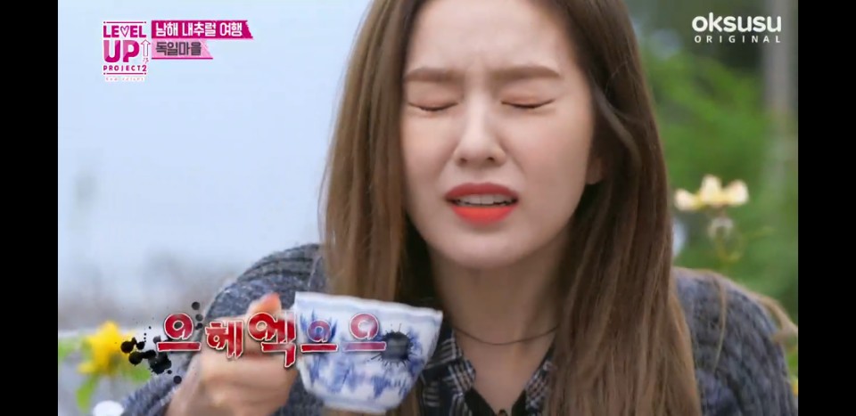 독일 건강차 마시는 레드벨벳 ㅋㅋㅋㅋㅋㅋㅋㅋㅋㅋㅋㅋㅋ | 인스티즈