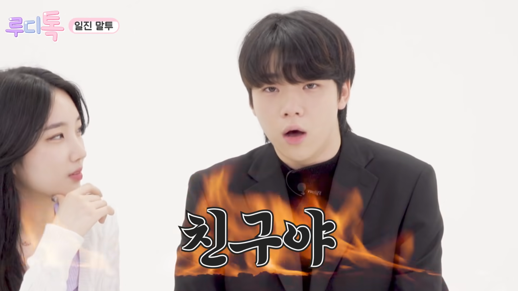 갓 고등학교 졸업한 20살들이 말하는 진짜 요즘 일진 특징 | 인스티즈