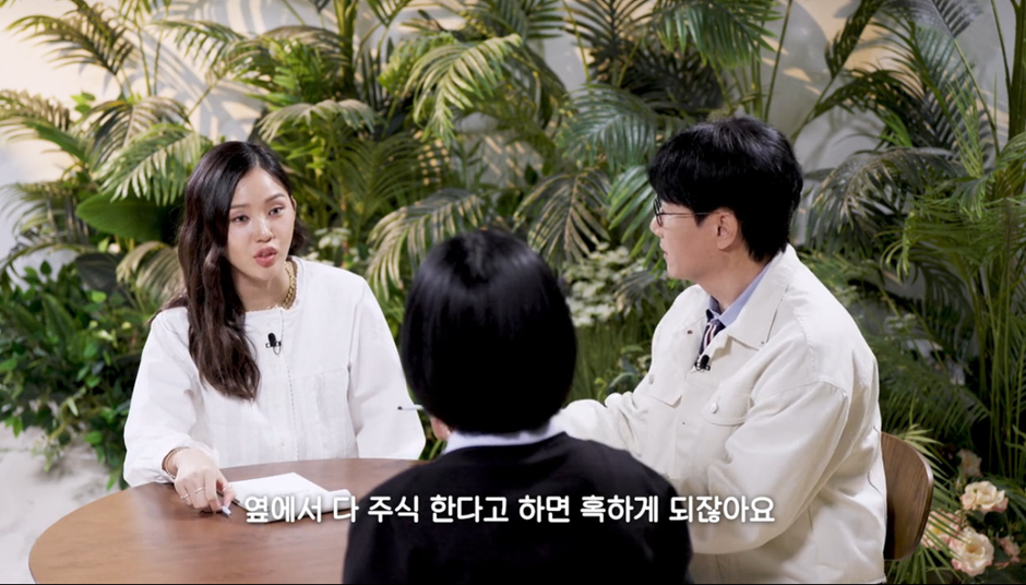 주식초보 미미한테 강의하는 주식선배 지석진 | 인스티즈