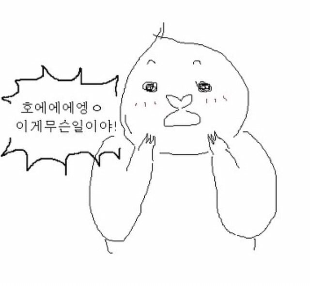 호에에엥 제가 넘모 좋아하는 팀장님 짤아닙니까 ~ | 인스티즈