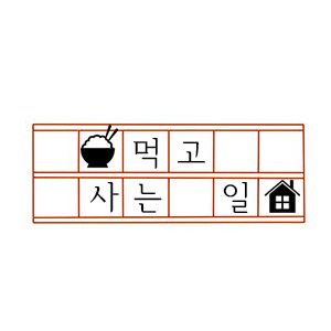 이쁜 남친룩 | 인스티즈