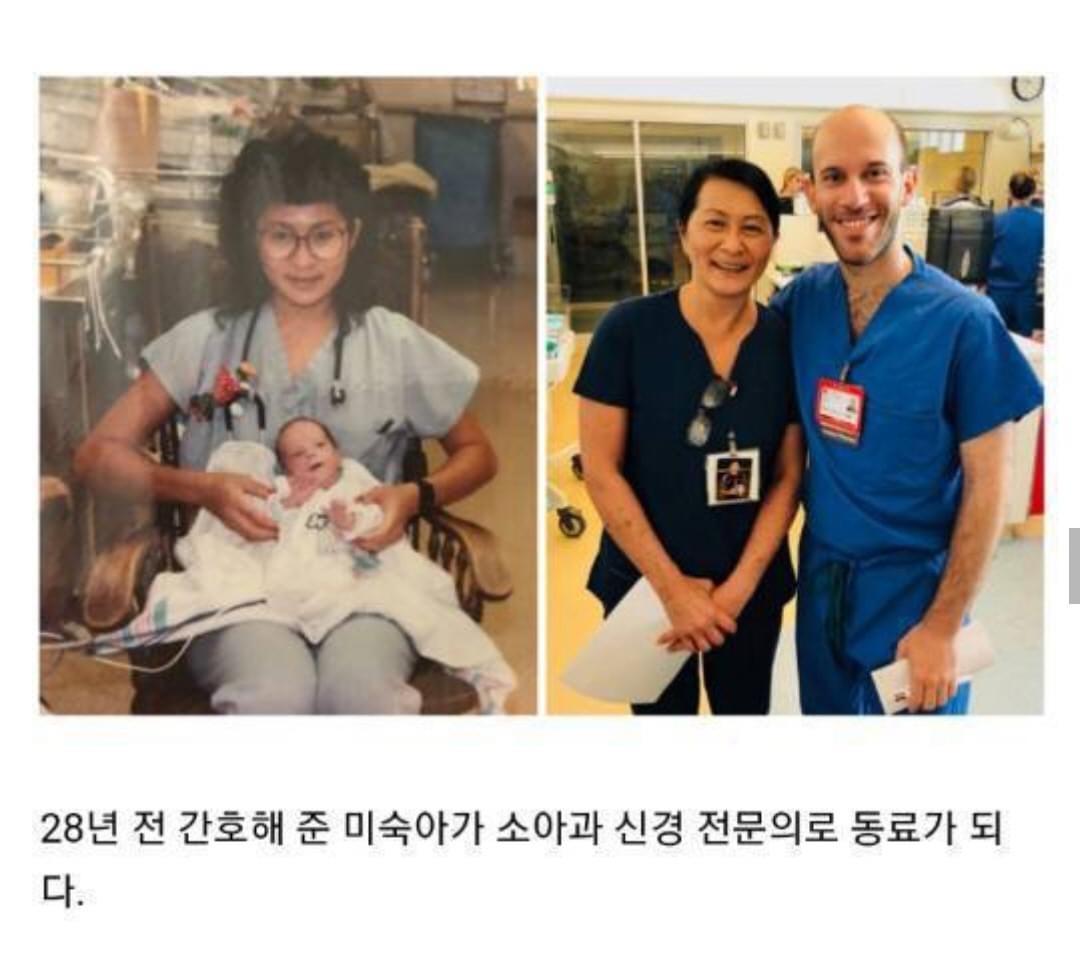 인류애 상실 극복짤 모음 ㅠ (감동 폭발) | 인스티즈