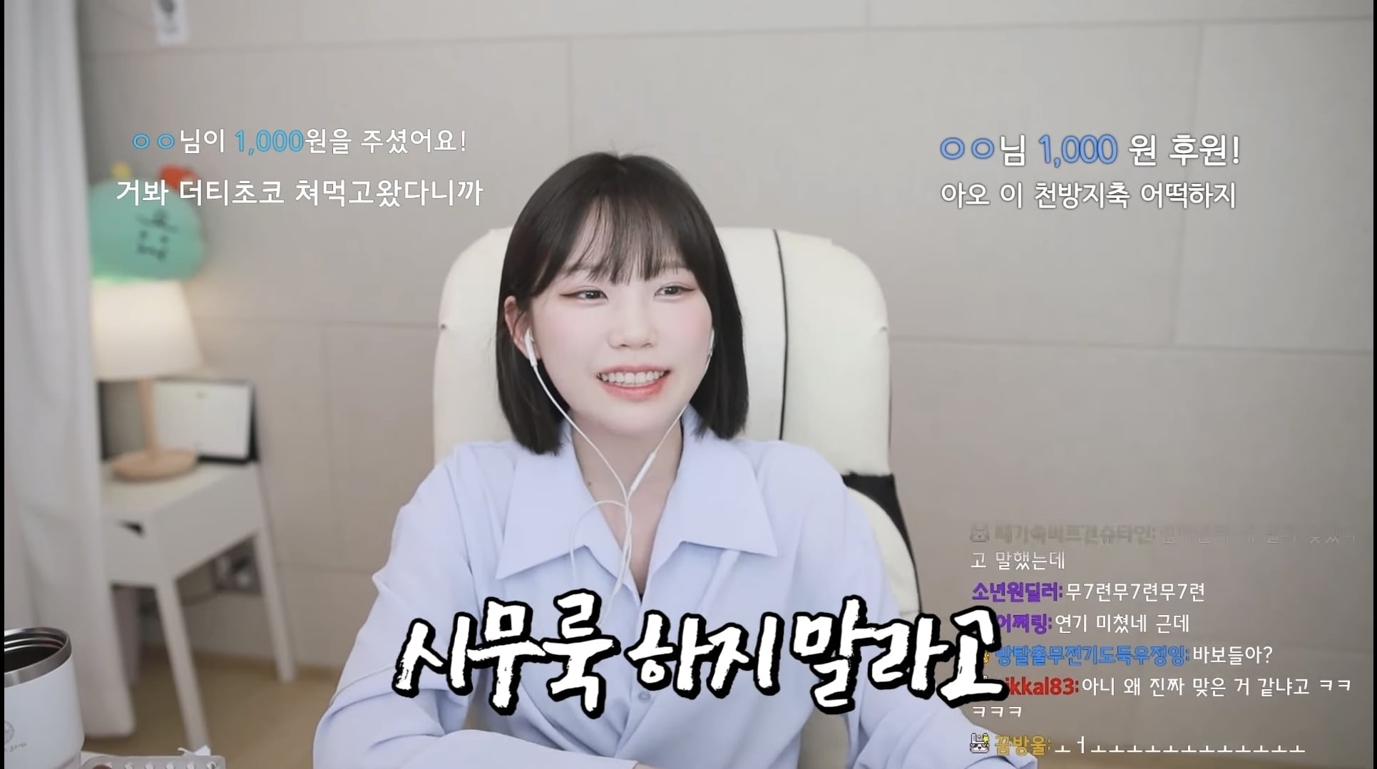 성형 부작용을 겪은 우정잉...jpg | 인스티즈