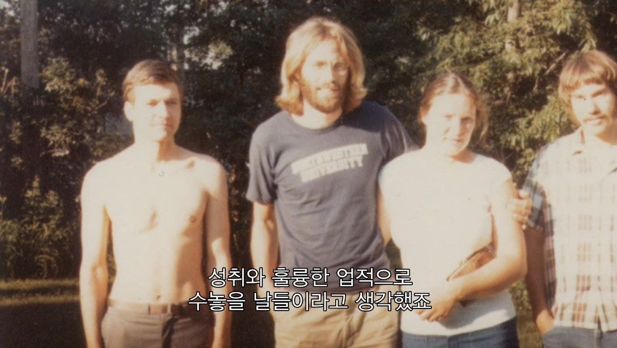 형이 16살에 하버드에 들어간 후부터 어딘가 이상해졌다 | 인스티즈