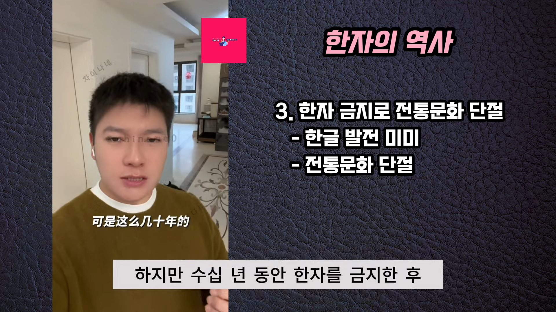 생각보다 악질인 장위안 | 인스티즈