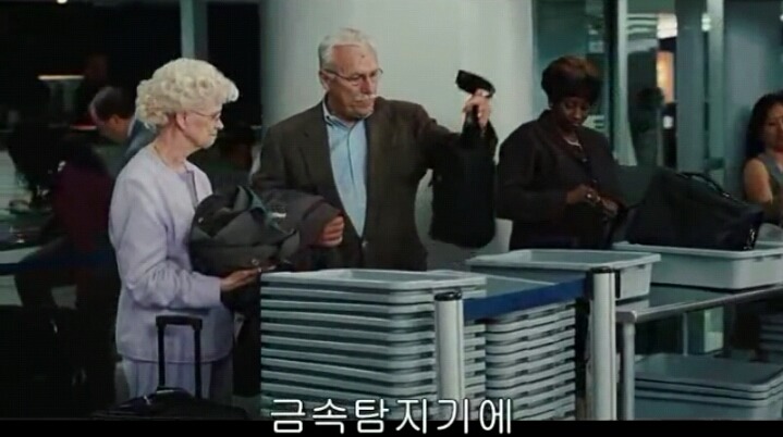 공항검색대에서 동양인 뒤에 서야하는 이유 | 인스티즈