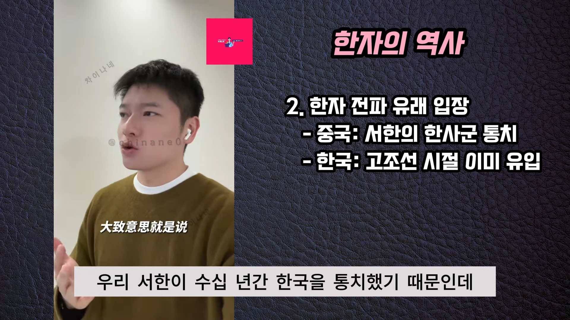 생각보다 악질인 장위안 | 인스티즈