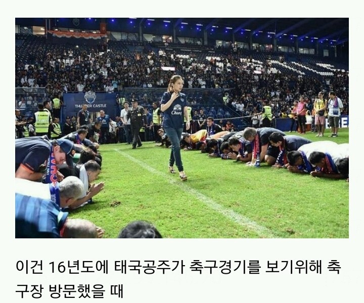 송승헌 태국 공주 만나 무릎 꿇은 썰 | 인스티즈