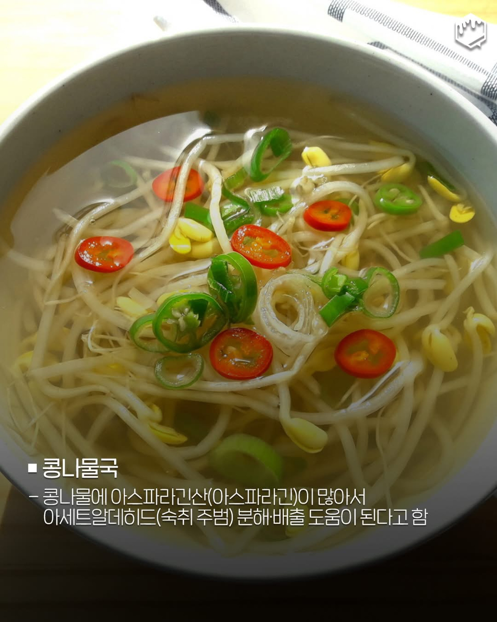 술먹고 해장하세요 체질이란게 바뀝니다 | 인스티즈