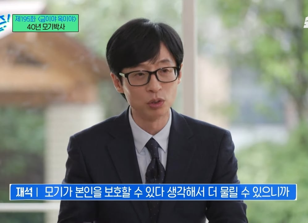 모기 박사가 말하는 모기에 잘 물리는 사람들 특징.jpg | 인스티즈