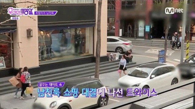 트와이스 쯔위가 원하는 남친룩.jpg | 인스티즈