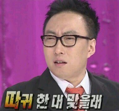 사용하기 좋은 무도짤 | 인스티즈