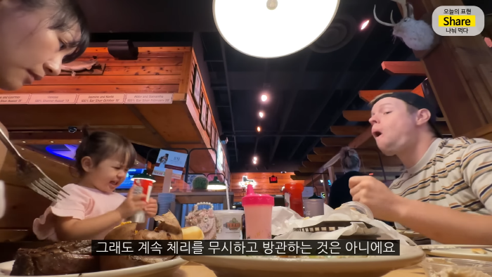 [올리버쌤] 미국 식당에서는 왜 울거나 뛰어다니는 아이가 한 명도 안 보일까? | 인스티즈