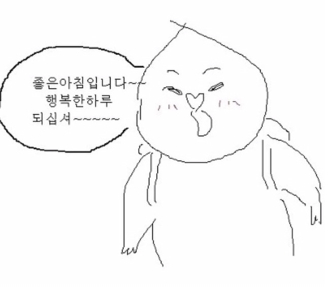 호에에엥 제가 넘모 좋아하는 팀장님 짤아닙니까 ~ | 인스티즈