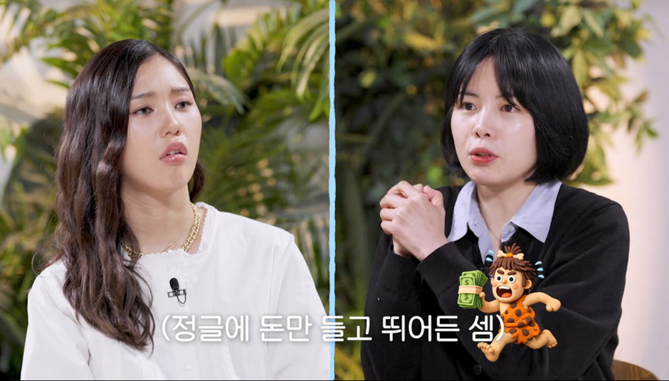 주식초보 미미한테 강의하는 주식선배 지석진 | 인스티즈